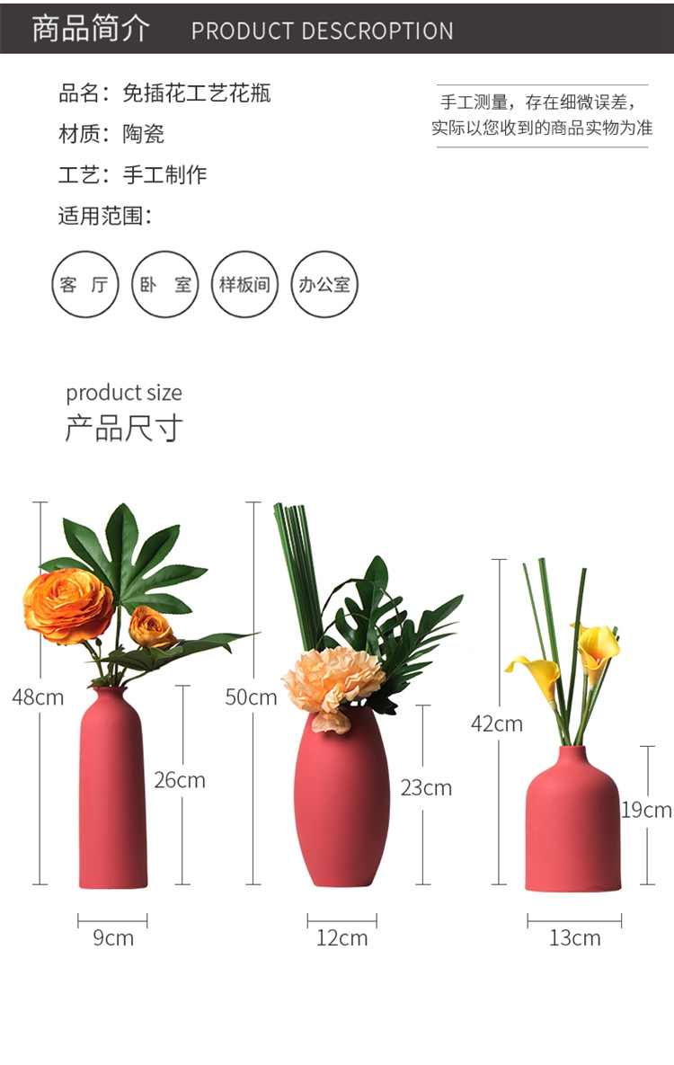 Nordic vase simulation of dried flowers sitting room adornment flowers flower arrangement table modern TV ark, ceramic creative wine furnishing articles