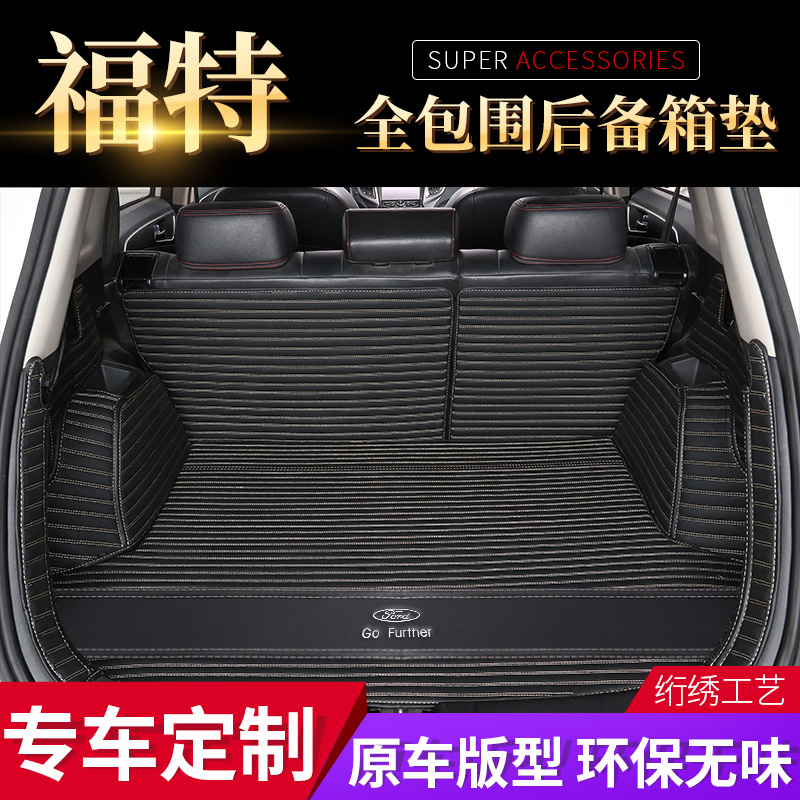 Ford Foowise SFord Carnival Wing Tiger Classic Fox Full Siege Car Trunk Pad