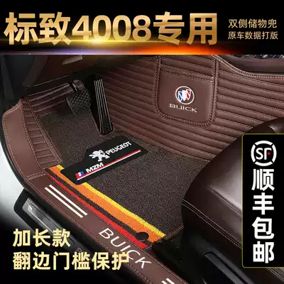 Dongfeng Peugeot 4008 foot pad Peugeot 4008 full surround non-slip waterproof and wear-resistant snow NISS environmental protection car foot pad