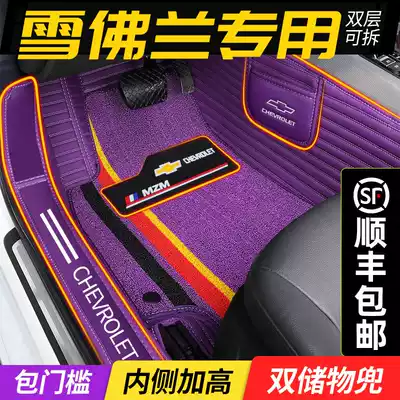 Chevrolet Malibu Foot Mats 2019 18 Malibu XL Full Surrounded Snow Waterproof Special Car Mats
