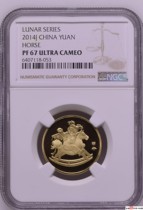 National Day Promotion 2014 Year of the Horse Zodiac Refined Commemorative Coin NGC 69 Points Excellent Rating Original Refined Card Book
