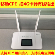 Fiberhome LC531 ZTE MF253s Huawei B310 Mobile 4G Router CPE to wired Fiberhome LG53