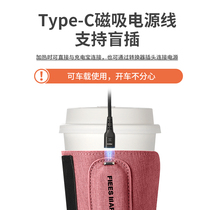 USB Carbon Nanotube Coffee Cup Sleeve Creative Stylish Fever Theorizer Magic Patch Adjusted Milk Tea Outdoor Vehicular