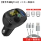Xe Bluetooth Máy nghe nhạc MP3 Máy nghe nhạc Xe hơi Phổ dụng Thuốc lá Bật lửa Xe u Bộ sạc nhạc - Trình phát TV thông minh 