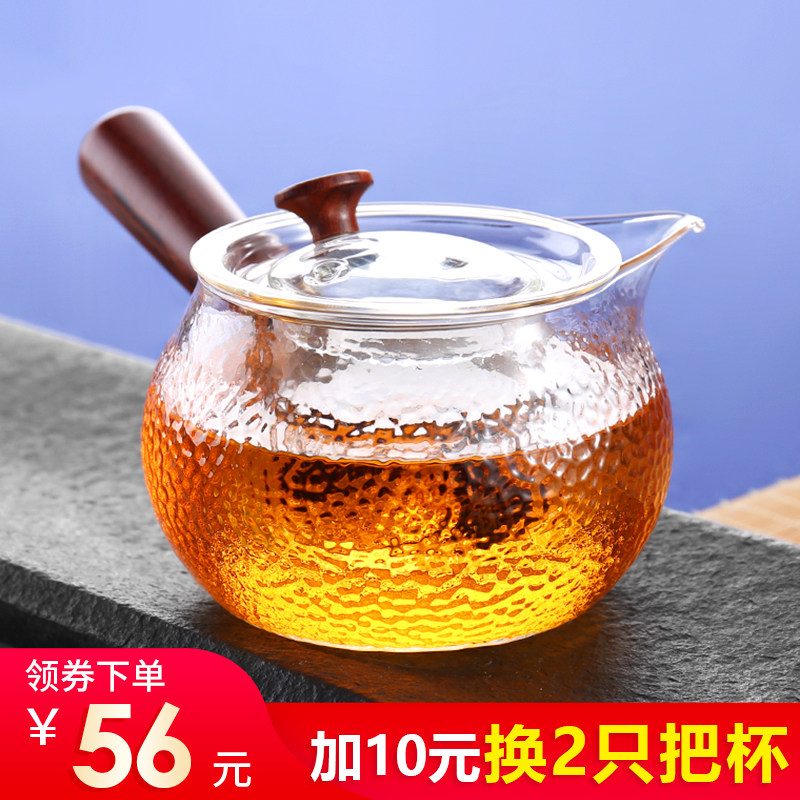 Side handle Glass teapot High temperature filter Hammer pattern pot Household heat-resistant tea maker Kung Fu black tea tea set