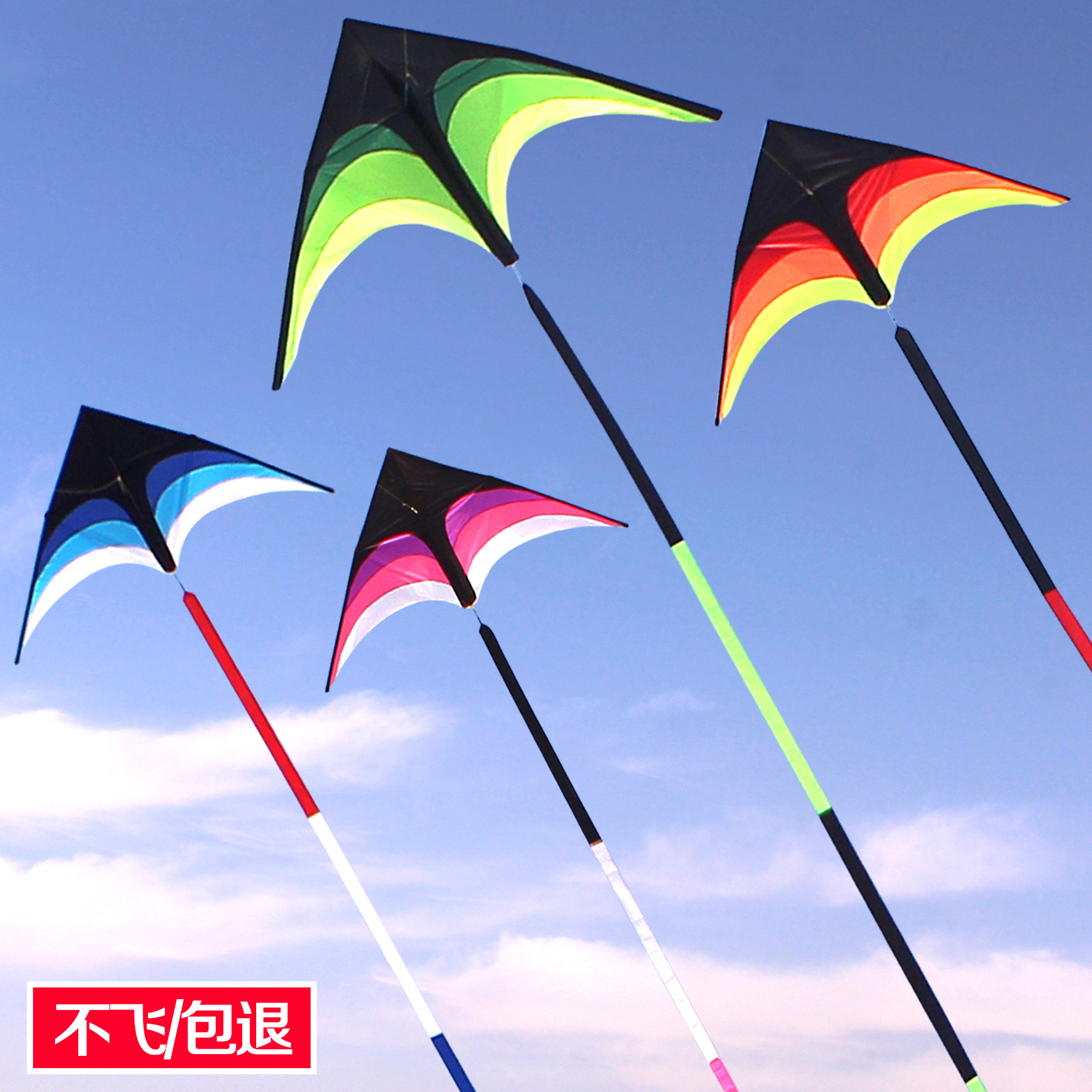 New Weifang kite large savannah kite children adult triangle good fly easy flying kite to send long tail