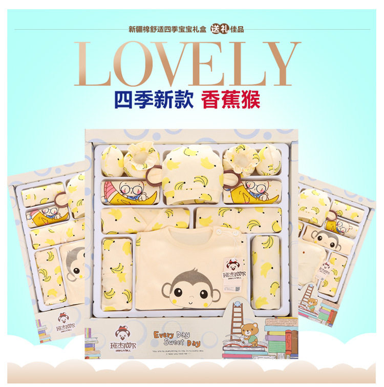 Coffret cadeau pour bébé - Vêtements + Fournitures - Ref 1952196 Image 11