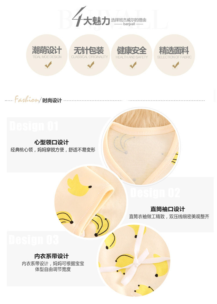 Coffret cadeau pour bébé - Vêtements + Fournitures - Ref 1952196 Image 15