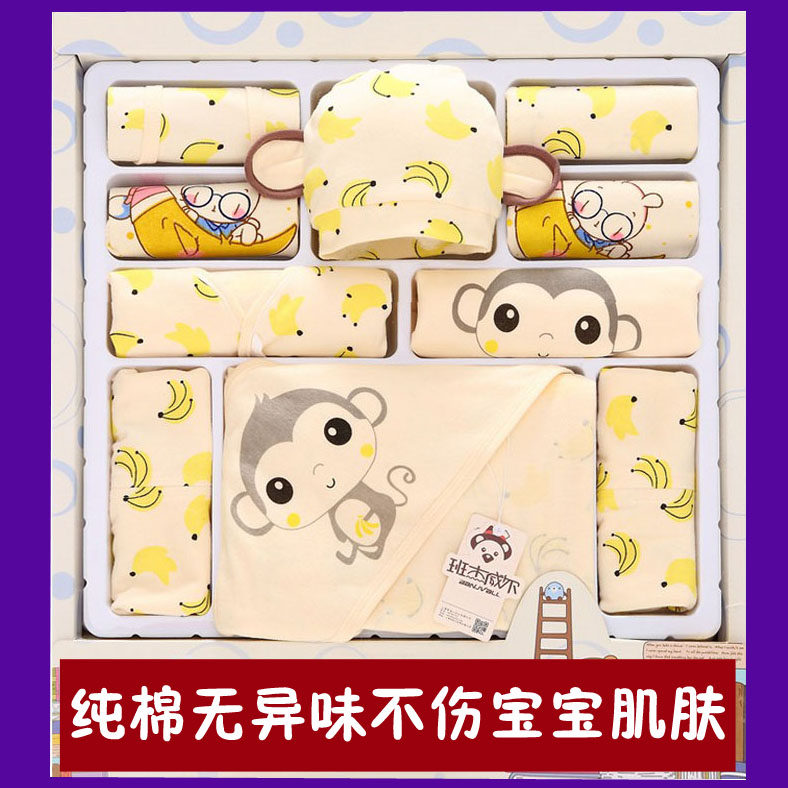 Coffret cadeau pour bébé - Vêtements + Fournitures - Ref 1952196 Image 7