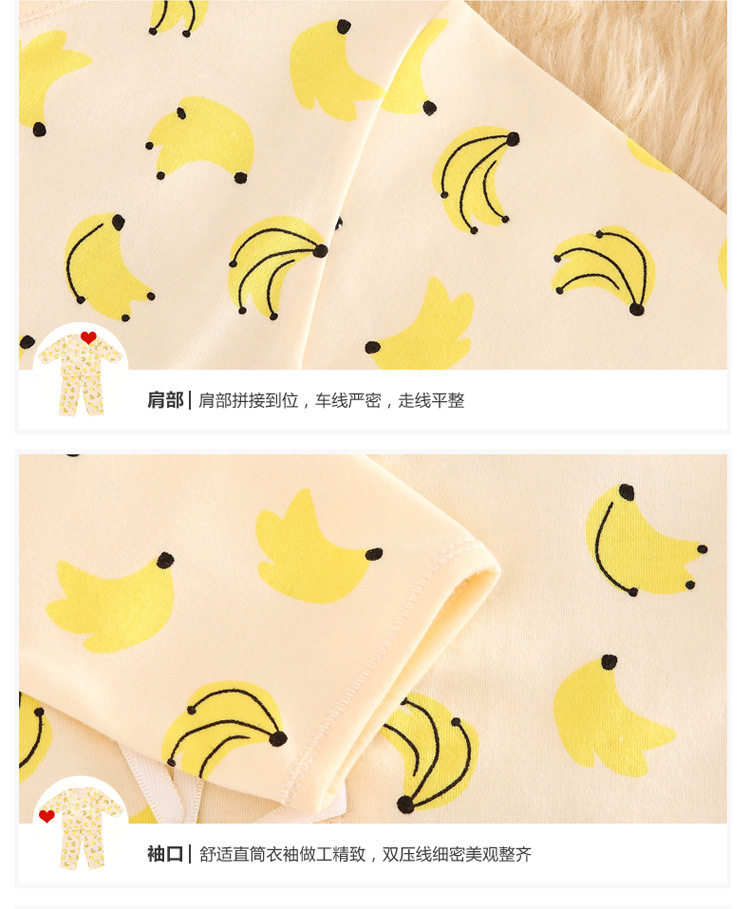 Coffret cadeau pour bébé - Vêtements + Fournitures - Ref 1952196 Image 25