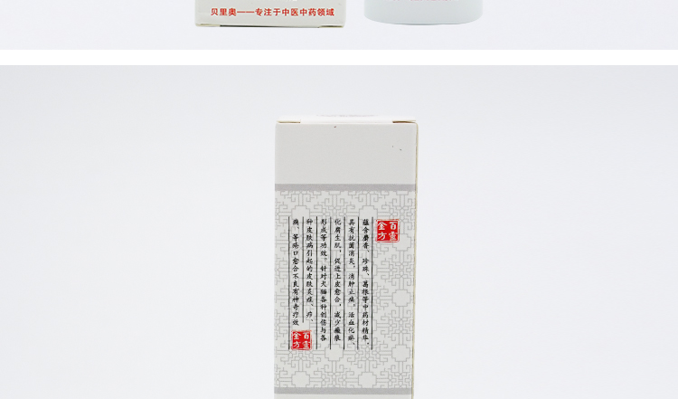 Bẫy Jin Phường vết thương phun hợp chất xạ hương ngọc trai chất lỏng kháng khuẩn chó mèo vết thương nhiễm trùng viêm sau phẫu thuật - Cat / Dog Medical Supplies 	các loại kim tiêm trong thú y	
