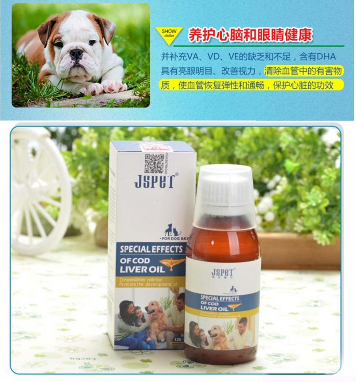 Yi Petang Johnson & Johnson yêu mèo và dầu cá tuyết Dầu gan làm đẹp bổ sung lông trại sữa cho chó con