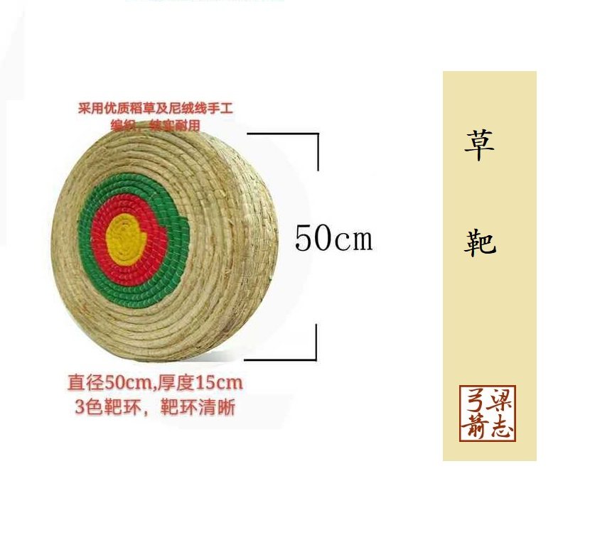 Traditional grass target Liang Zhi bow and arrow archery sports competition traditional shooting original 2020 toys outdoor