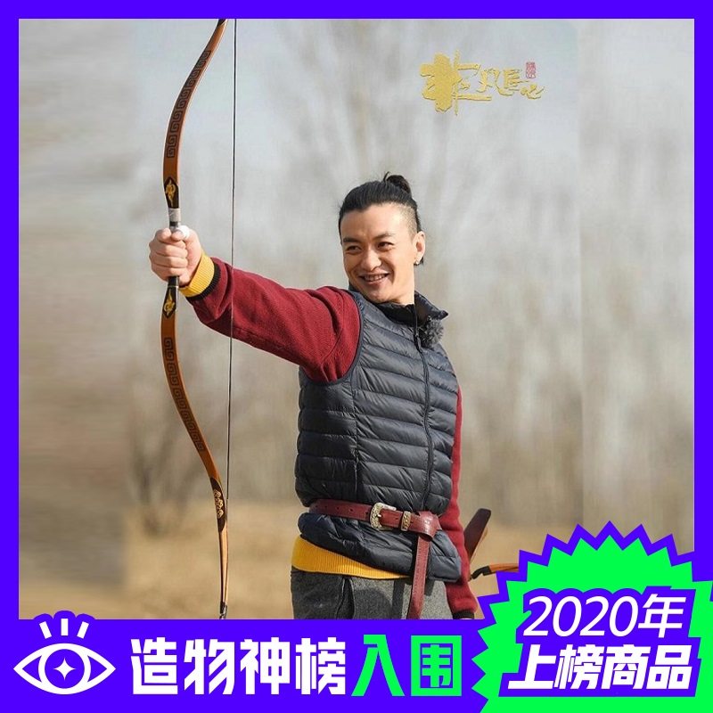 Don't go down the string, don't drop the pound, cloud flying Han long tip traditional bow Liang Zhi bow archery archery bow Han bow suit sports China