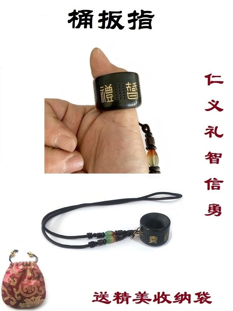 Barrel finger archery wrench finger barrel finger archery archery beam bow and arrow traditional bow bow and arrow protector