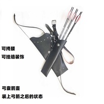 Small Black Bow Special Traditional Bow Accessories Bow Cyst Arrow