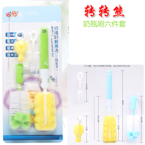 Baby Sponge Milk Bottle Cup Brushed Long Handle Insulated Cup Brushed Milk Bottle Brush Suit Newborn Baby With Cup Brushed Pacifier Brush