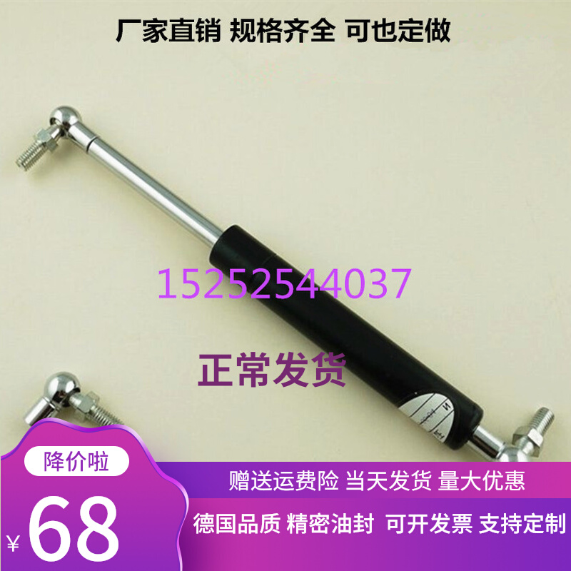 Zhengzhou Nissan Paladinian Pathfinder 3 0 off-road car trunk support pneumatic lever tailgate gas spring