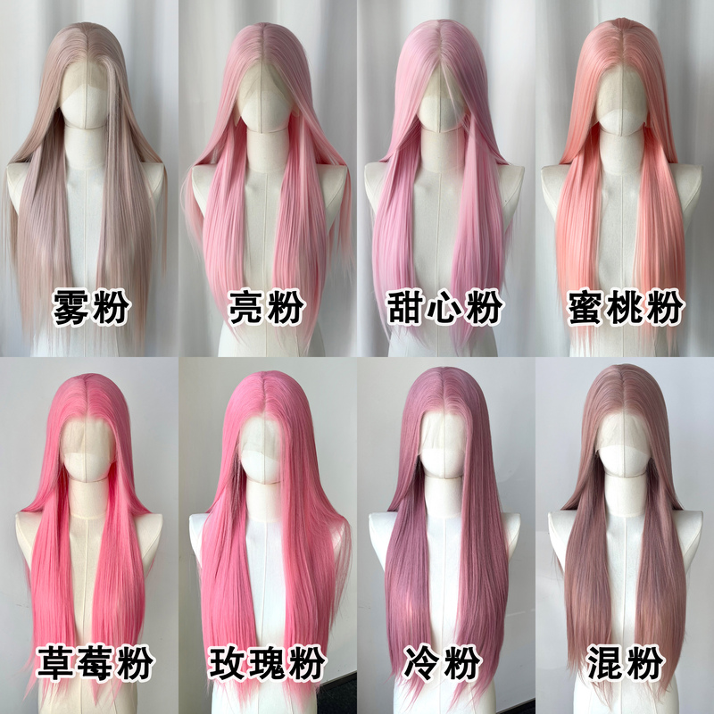 Universal Pink Wig with Hand-Crocheted Hair, Full Lace Front Wig for Women, Natural Hand-Crocheted Cosplay Wig Universal Pink Wig with Hand-Crocheted Hair, Full Lace Front Wig for Women, Natural Hand-Crocheted Cosplay Wig