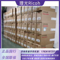 Ricoh PJ YX4000 YW4000 YU4000 RX4300 RW4300 RU4300 HD projector