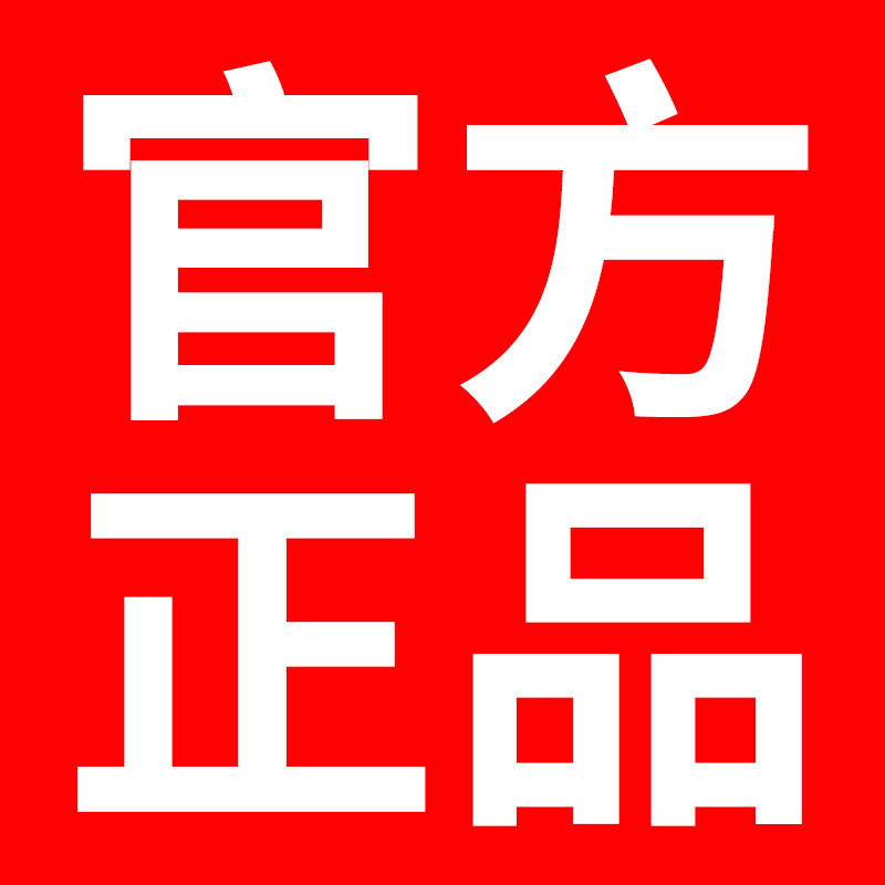 纸管家