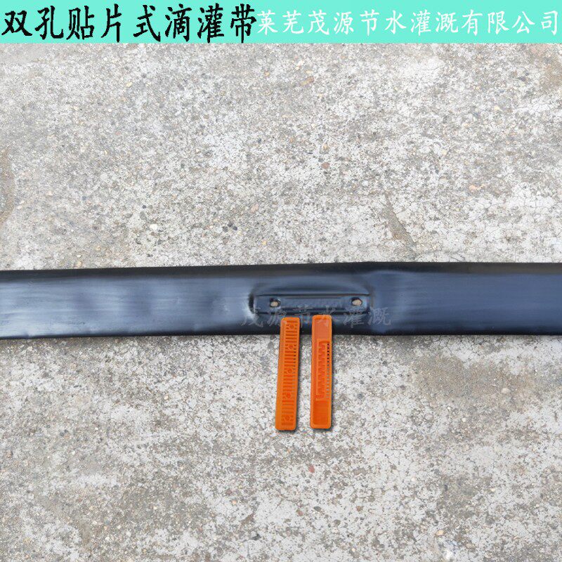 Agricultural irrigation double drop hole anti-clogging drip irrigation with vegetable greenhouse drip irrigation with drip irrigation pipe water saving irrigation equipment