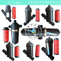 y type filter laminated sheet filter greenhouse garden agricultural filter spray irrigation filter water pump filter