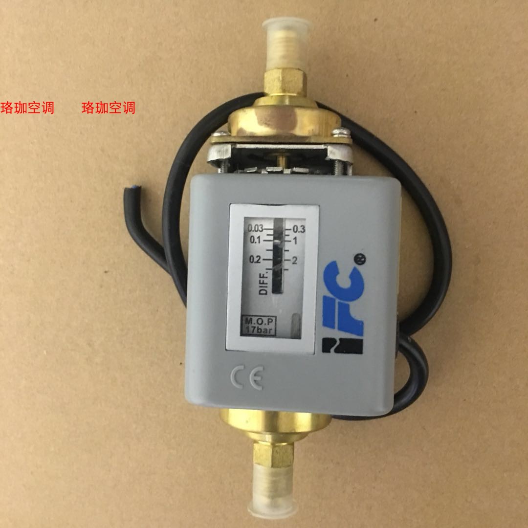 IFC Haisheng Gree differential pressure flow switch central air conditioning water flow switch HDP88A differential pressure controller