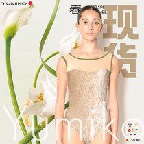 (Yumiko2024 New Year Spot) Imported Ballet Practice Suit Halter Neck Velvet Three Quarter Sleeve Dance Suit