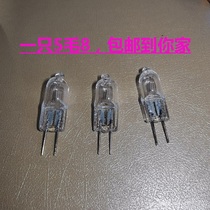 G4 crystal lamp spotlight mirror headlight pin lamp beads 12V10W20w long life refreshing and bright without flickering
