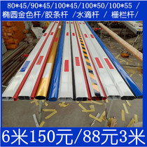 Pressure wave barrier rod 10*4 5 octagonal rod Community block rod Barrier rod fence rod Telescopic rod