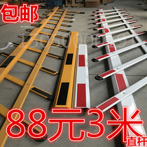 Gate pole fence 10*4 5 octagonal pole Community stop pole Take-off and landing pole