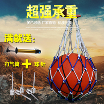 Childrens basketball bag football pocket big ball ball ball bag volleyball football ball net bag