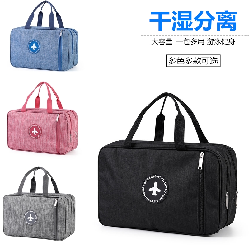 Swimming bag dry and wet separation pack female waterproof bag beach bag pocket pocket portable sports fitness pack male
