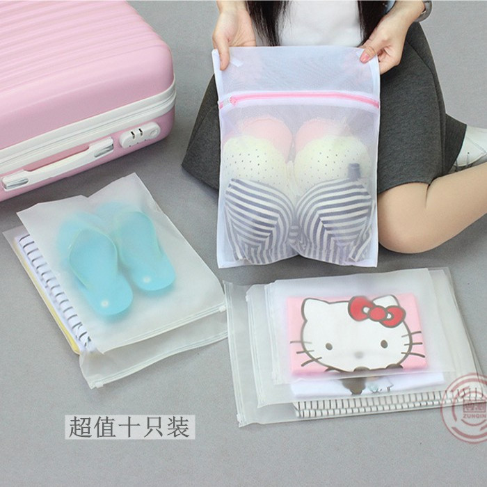Travel storage bag set suitcase clothes underwear finishing bag kindergarten clothes sealing bag shoes storage bag
