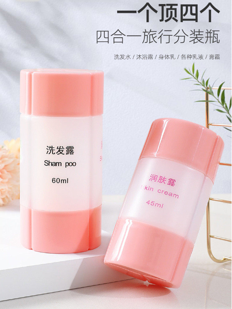 Travel cosmetics Sub-bottle Shampoo Shower gel Small empty bottle Portable wash set Travel supplies