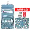 Travel cosmetics storage bag Large capacity cosmetic bag Waterproof male storage bag Travel supplies wash bag Female