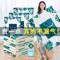 Vacuum containing compression bag Electric pump Quilt Suitcase Special Clothes Clothing Home Cotton Quilted Finishing Bag