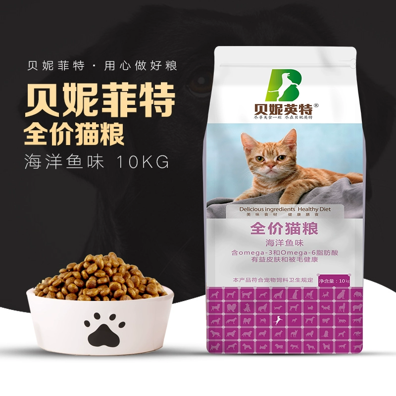 Benifit dành cho người lớn Thức ăn cho mèo con 10kg Làm béo lông Gill cho mèo Thức ăn chính Sữa mẹ Thức ăn cho mèo Làm đẹp Tóc Loại bỏ Nước mắt - Cat Staples