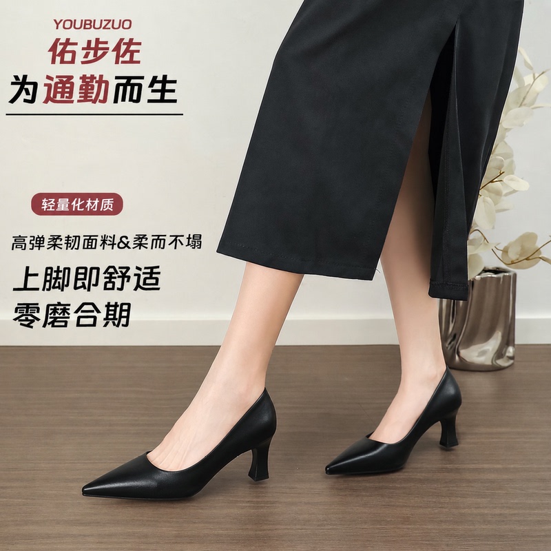 Youbuzuo Pointed Toe Chunky Heel 5cm High Heels Women's Black Professional Shoes for Civil Service Exam Interview Shallow Mouth Commuting Work Shoes