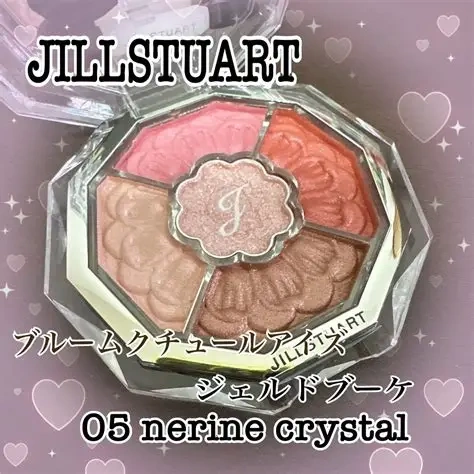 Fracture Jill Stuart 2023 Autumn Limited Edition Five-Color Eyeshadow Palette 6g 04 #   05 #