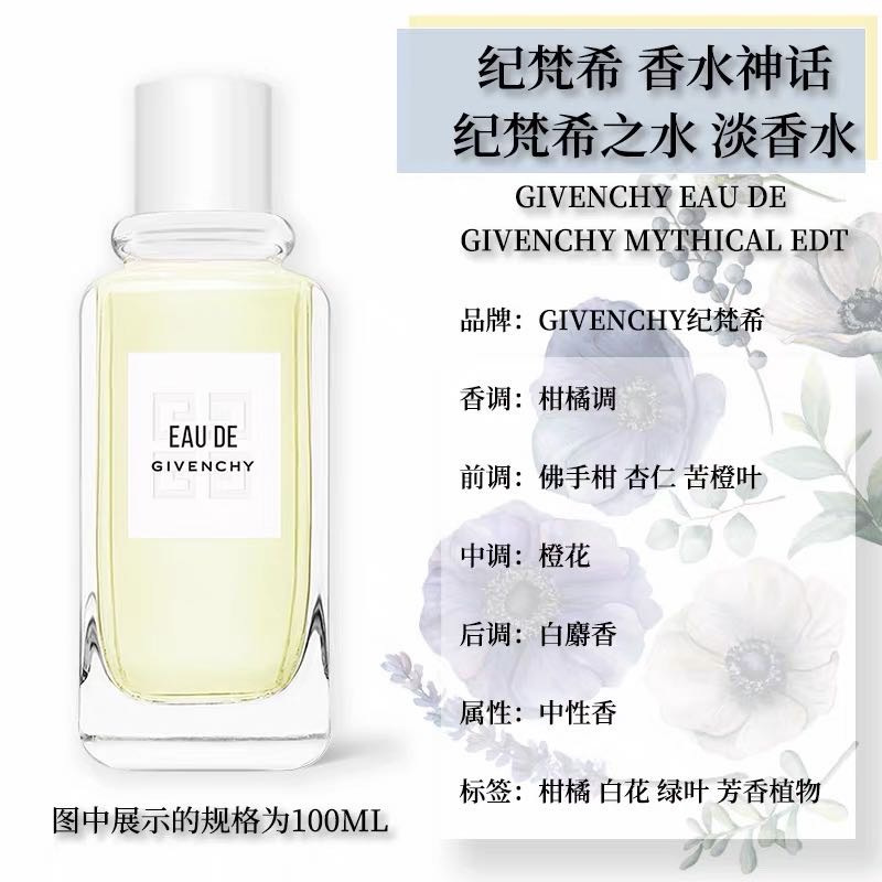 Givenchy Givenchy Pure Water Eau De Toilette Citrus Floral Unisex Perfume 100ml Givenchy Givenchy Pure Water Eau De Toilette Citrus Floral Unisex Perfume 100ml