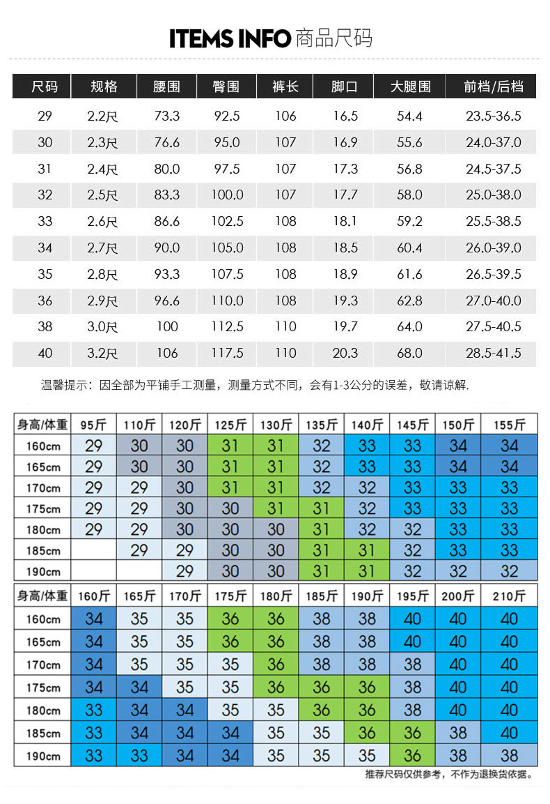 木林森 男士弹力修身 商务休闲裤 图7