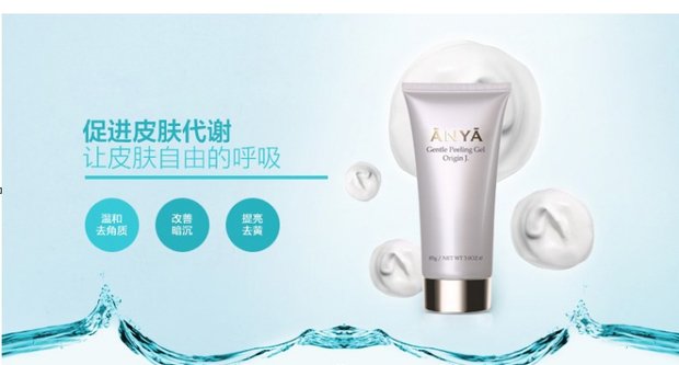 Kem tẩy tế bào chết Han Ya mờ 85g Facial Gentle Scrub Cleansing Pore Moisturising Oil Control Exfoliating Cream tẩy da chết bioderma