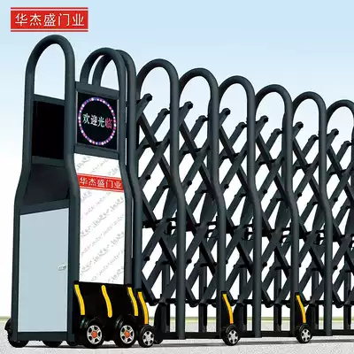 Huajiesheng aluminum alloy automatic shrink door, factory site telescopic door, electric telescopic door, intelligent
