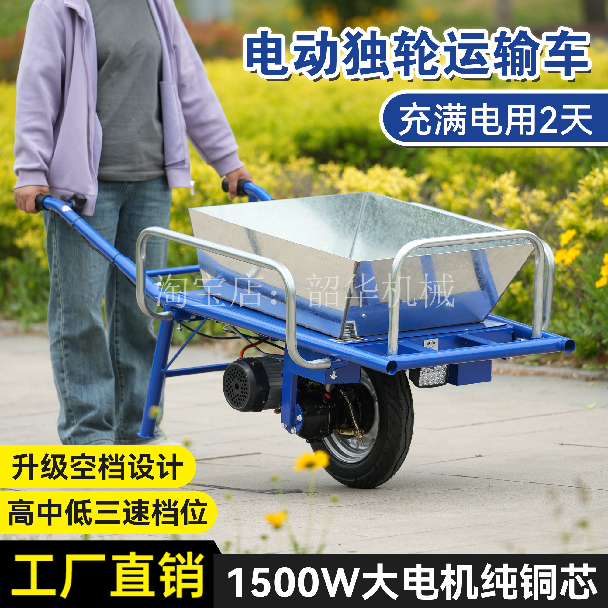 電動チキンバス農業用手押し車家庭用二輪運搬車新果樹園登山運搬カート