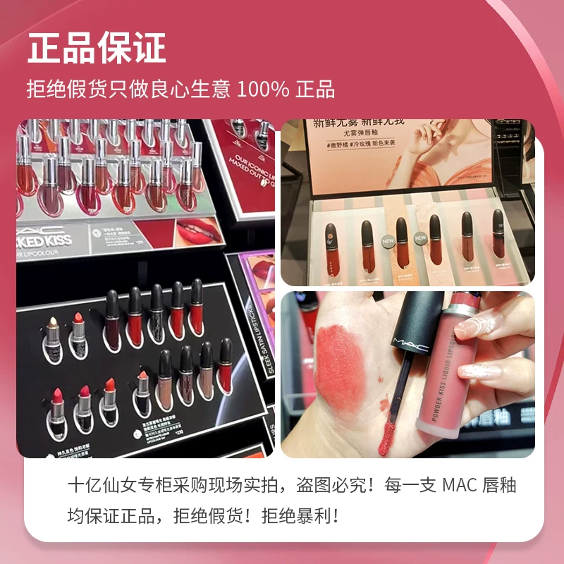Помада MAC lip glaze, помадаsoft matte, светлая матовая помада Bomb 997 956 996 952 973 991 подлинная