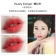 Mac son quyến rũ đạn đạn son môi 646 hạt tiêu nhỏ chlil màu máu gia súc Hộp quà tặng DUBONNET 316 ya - Son môi son màu đỏ cherry