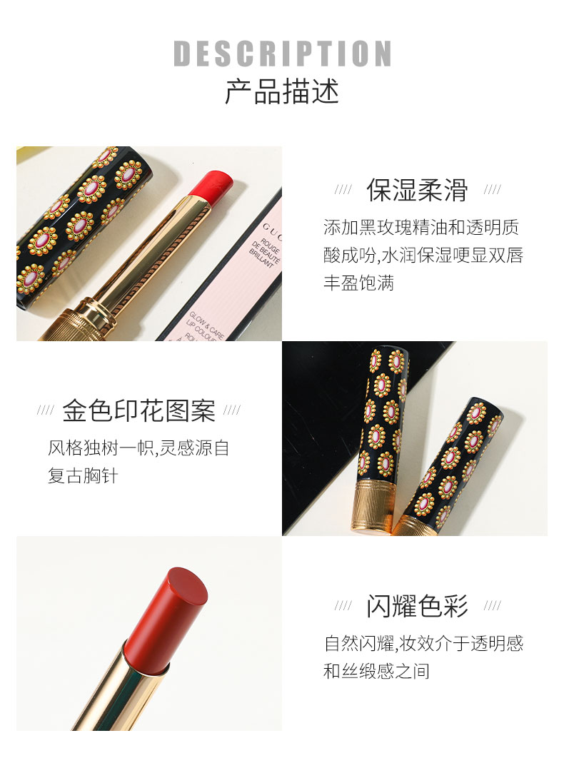 Gucci Gucci Thin Ống Son môi 515 Orange Red Brown 25 Dâu đỏ 204 214 516 Retro Water Lip Balm 514 son thỏi black rouge rose velvet lipstick