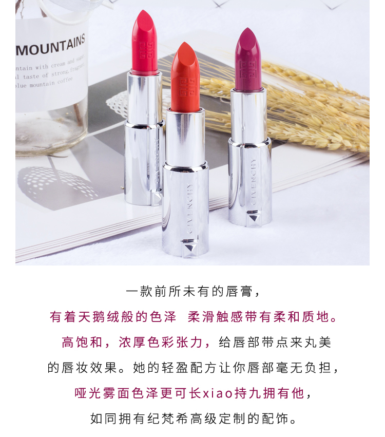 Son môi màu da cừu của Givenchy phiên bản giới hạn Năm mới hộp quà tặng hạn chế màu dì 306 307 315 ​​317 son màu cam tây